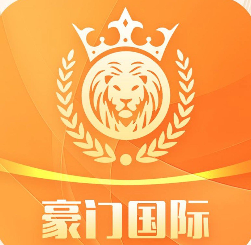 豪门国际